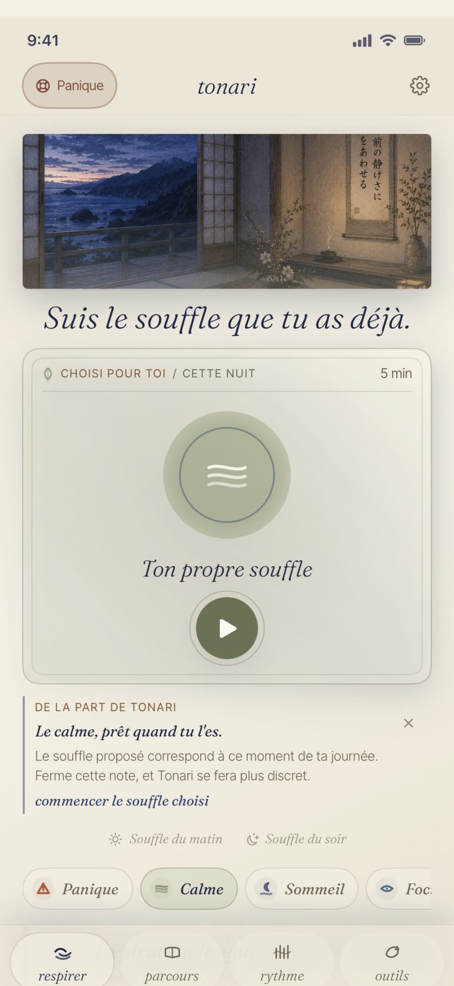 L'écran d'accueil de Tonari